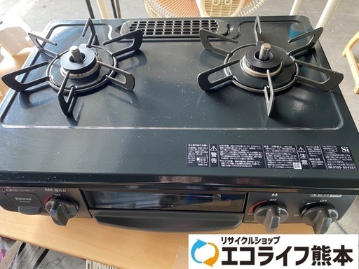 Rinnai - 【リンナイ 】水無片面焼きガスコンロ 都市ガス用 RT64JH-L 2016年製 RT64JH(7S2-C/6S2-G)(L/R) | 若松ガス株式会社