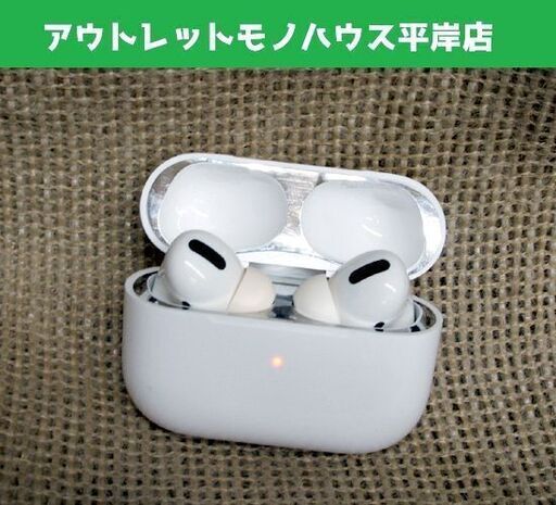 訳あり 正規品 Apple AirPods Pro 第1世代 A2083 A2084 充電ケース A2190 遺失物引取品　☆ PayPay(ペイペイ)決済可能 ☆ 札幌市 豊平区 平岸 平岸店