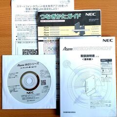 Aterm WG1800HP NEC WiFiルーター USBポート搭載の画像