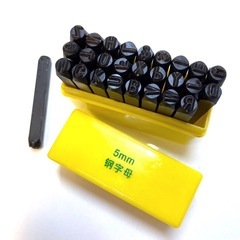 【新品】5mm レザークラフト 革細工 工具  金属 ポンチ 刻印 27本セットの画像