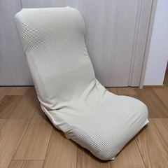 座椅子生活 明光ホームテック レバー式座椅子