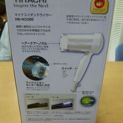 ◆お引取り限定/三重県/値引不可◆HITACHI /日立 マイナスイオンドライヤー HD-N3300  [G-186]の画像
