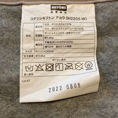 【ニトリ】終売デザイン・ライトグレー・ラグ200×240cm・定価8000円の画像