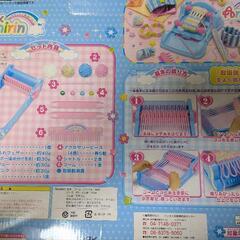 あみりんの画像