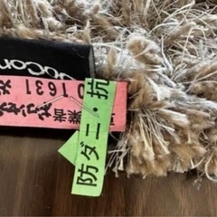 新品未使用25万購入→115000円BoConceptの画像