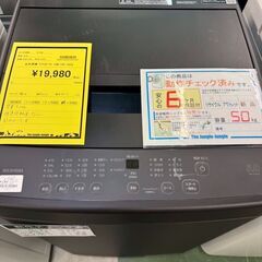 アイリスオーヤマ　洗濯機　IAW-T50　2024　高年式　5.0kg　ブラック　黒　一人暮らし　保証　おしゃれ　かわいい　スタイリッシュ　シンプル　映え　貝塚　二色浜　クリーニング済み　ジャングルジャングル