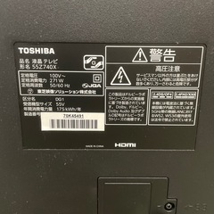 TOSHIBA 東芝 REGZA 55Z740X 2020年製 保証書有り