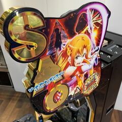 享楽 スマパチ e ソードアート・オンライン SAO パチンコ 変圧器