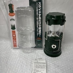 785 スライド式 2WAY ランタン&ハンディライト