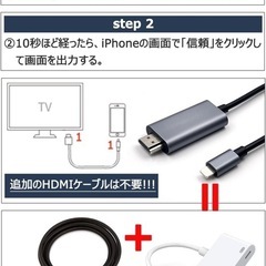 Lightning-HDMI ケーブルの画像