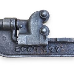 24Y700 ジ2 MIYAGAWA TOOL WORKS ミヤガワコウグ パイプカッター 50mm 配管工事 現状品の画像