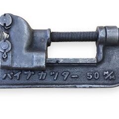 24Y700 ジ2 MIYAGAWA TOOL WORKS ミヤガワコウグ パイプカッター 50mm 配管工事 現状品の画像