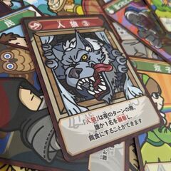 【10/20(日)】幕張本郷★ちばAGS人狼&ボードゲーム会
