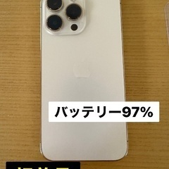 本日まで【超美品】8万円から値下げほぼ未使用iPhone13プロ...