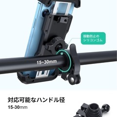 バイク用スマホホルダーの画像