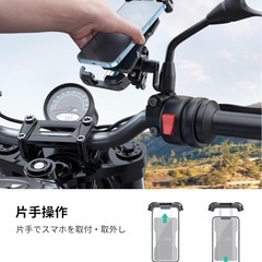 バイク用スマホホルダーの画像