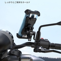 バイク用スマホホルダーの画像