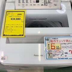 洗濯機　パナソニック　NA-FA70H8　2021　7.0kg　パワフル　同棲　洗濯　家事　家電　大容量　時短　楽　多機能　オシャレ　かわいい　スタイリッシュ　エコ　