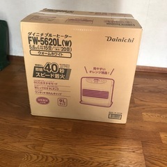 灯油ファンヒーターの画像