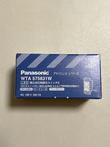 調光器 WTA575831W LED対応 3.2A