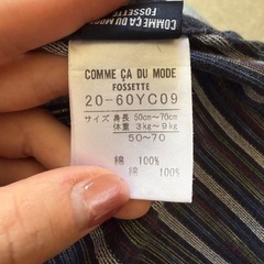【50〜70cm】COMME CA ISM、ベビー甚平の画像