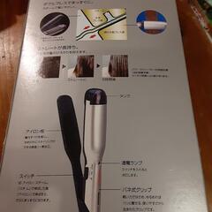 National ヘアアイロン パワーストレーターの画像