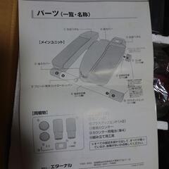 ステップフィットネスの画像