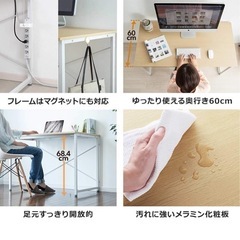 サンワダイレクト PCデスク 幅100cmの画像