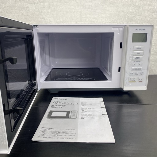 美品☆アイリスオーヤマ 電子レンジ☆IMB-F2202-W 2023年製 アイリスオーヤマ 電子レンジ 22L フラットテーブル ホワイト