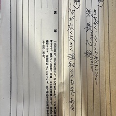 値下げ掛け軸①梅友の画像