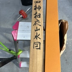 値下げ掛け軸①梅友の画像