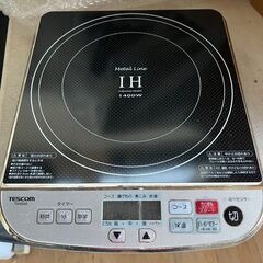 ＩＨコンロ　テスコム　