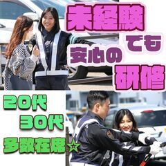 警備員🌷＼昇給しました💰️／祝い金10万円❣中央区エリア