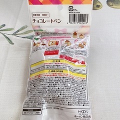 新品未開封　チョコレートペンの画像
