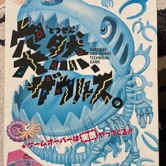 サムネイル