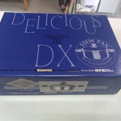 ● B 小林功工業所 DELICIOUS DX IH対応 ふた付き20cm 両手鍋  日本製 未使用品 2点あります！　①の画像