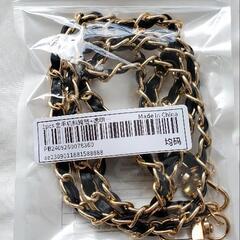 携帯ショルダーチェーン