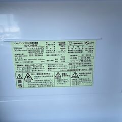 SHARP　ノンフロン冷凍冷蔵庫　SJ-C14E-W　137L　2018年の画像
