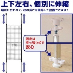 【山善】突っ張りパーテーション幅90cmの画像