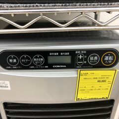Wa1139   石油ファンヒーター   コロナ FH-G3223Y  2023年製の画像