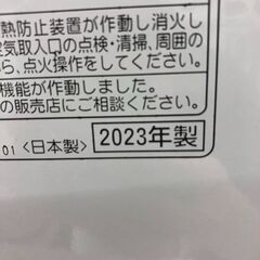 Wa1139   石油ファンヒーター   コロナ FH-G3223Y  2023年製の画像