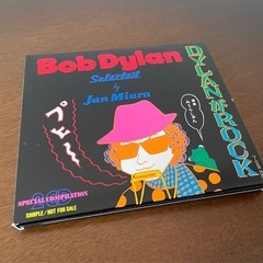 【レア盤】ボブ・ディラン「DYLANがROCK」非売品・サンプル...