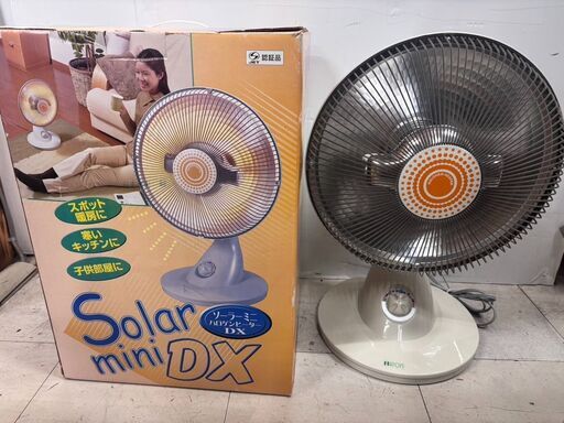 アイアン IR-4616 ソーラー ミニハロゲンヒーター DX 暖房器具 首振り 強弱付 スポット暖房