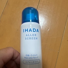 使いかけ花粉スプレー