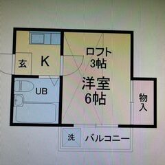 ★大家直接契約で仲介手数料無料で即入居可能★フリーレント1カ月付き