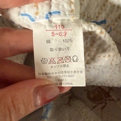 【110cm】男児、浴衣の画像