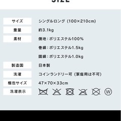 敷布団　ブラウン　シングルサイズの画像