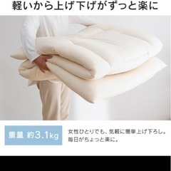敷布団　ブラウン　シングルサイズの画像