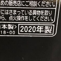 Wa1140   石油ファンヒーター  コロナ FH-WZ5720BY   2020年製の画像