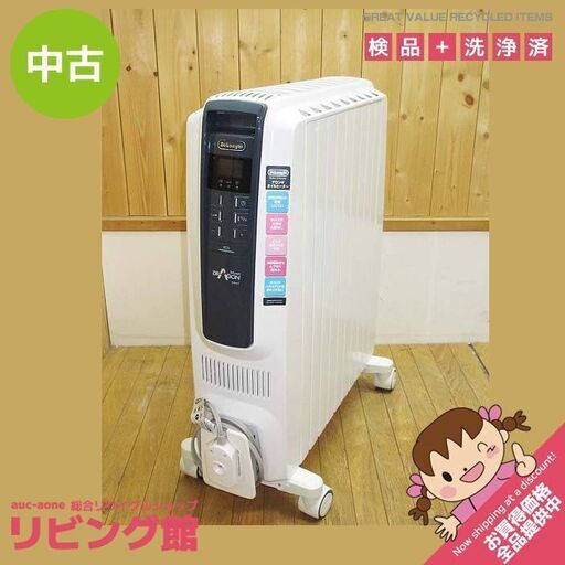 rr2050　デロンギ　オイルヒーター　ドラゴンデジタルスマート 　QSD0915-BL　DeLonghi　9枚フィン　～13畳　デジタルタイマー　クリーン暖房　X字型フィン　ピュアホワイト　ヒーター　ストーブ　暖房　エコ運転